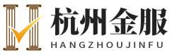 杭州金服